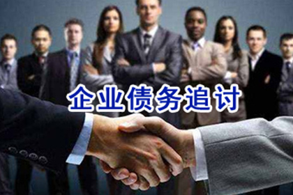 鄞州要债公司